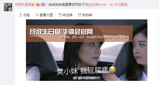 华体会官网