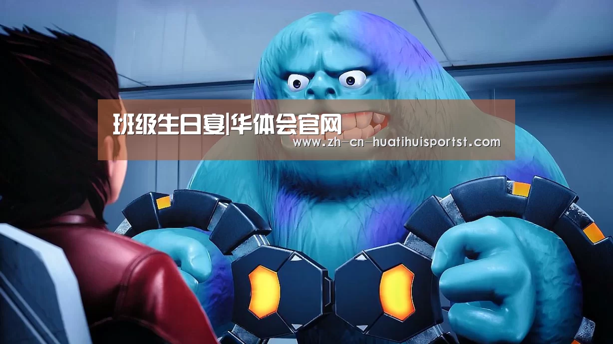 华体会官方