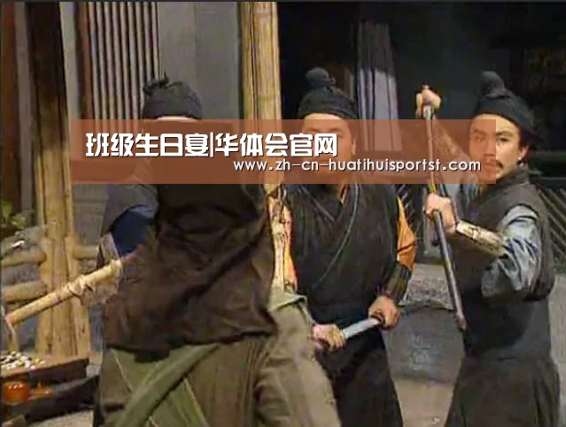华体会体育