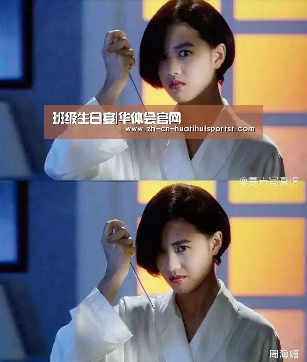 华体会体育
