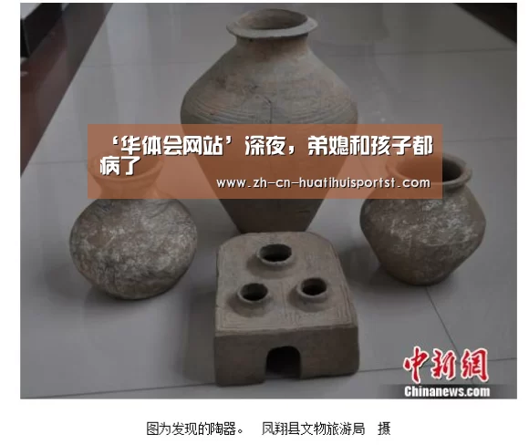 华体会