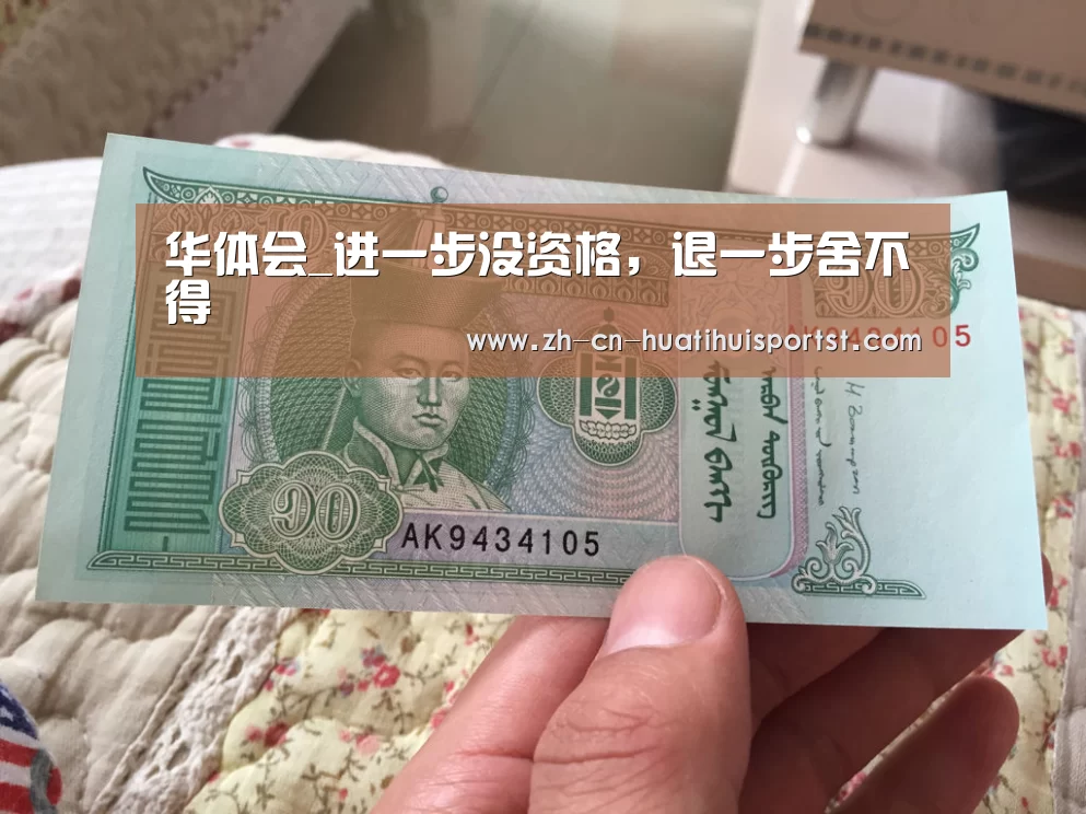 华体会