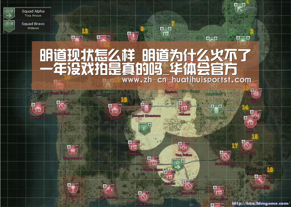 华体会体育