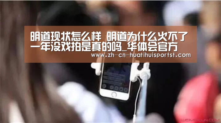 华体会官网