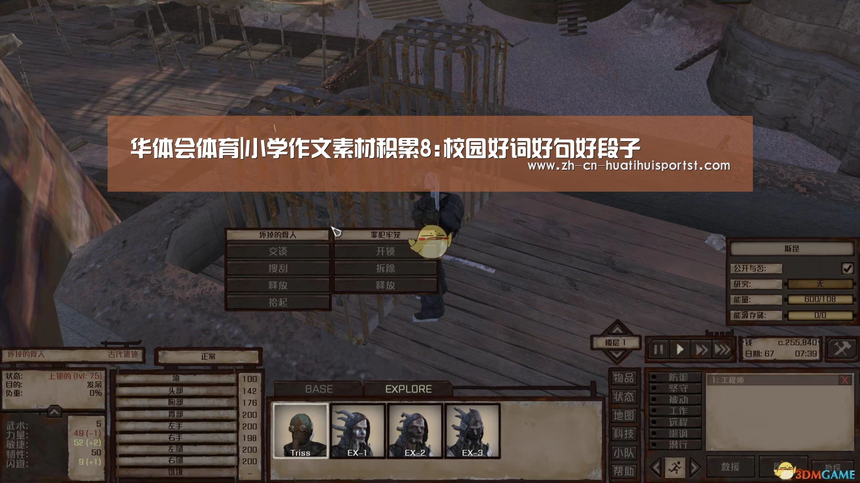 华体会体育|小学作文素材积累8:校园好词好句好段子(图1) 华体会官网