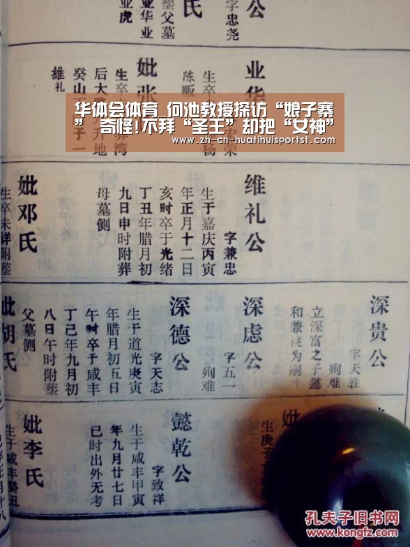 华体会网站