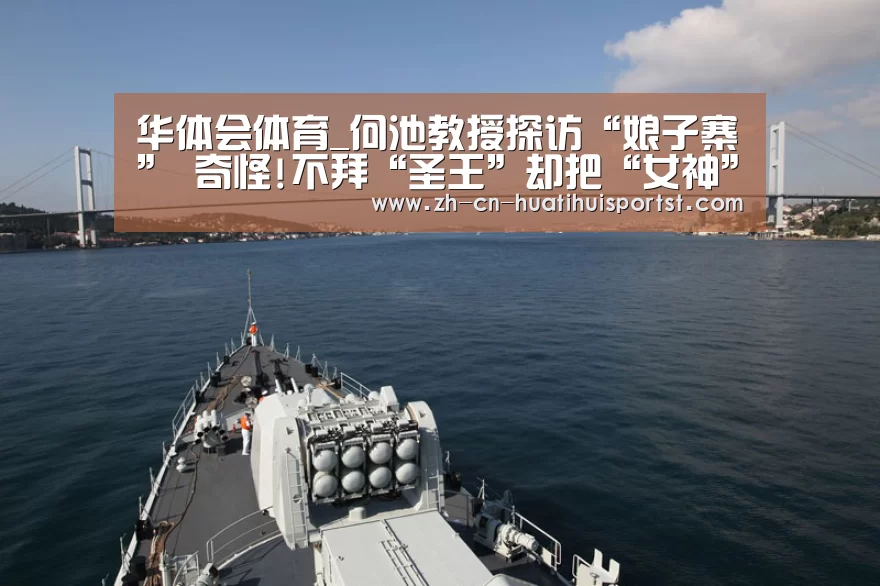 华体会体育
