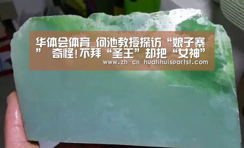 华体会