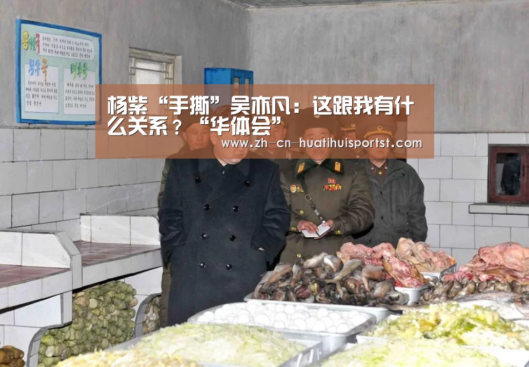 华体会网站