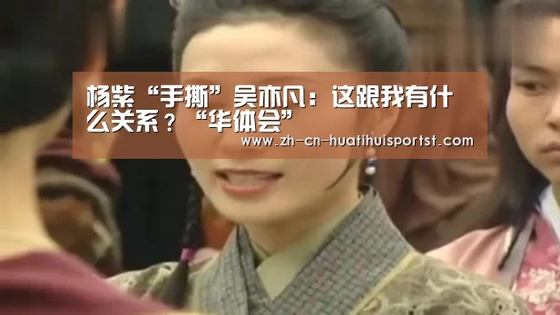 华体会网站