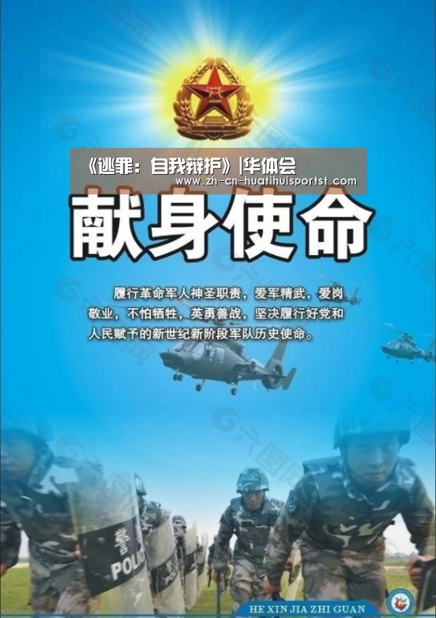 华体会网站
