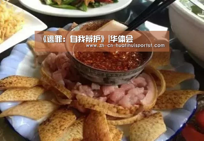 华体会官网