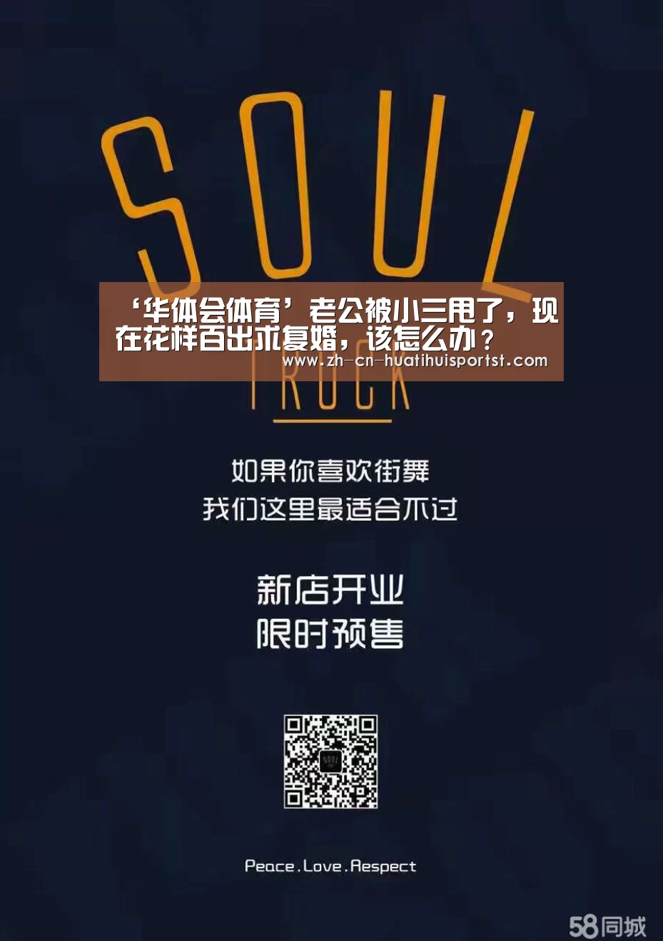 华体会官方
