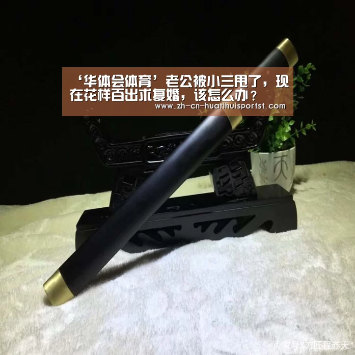 华体会网站