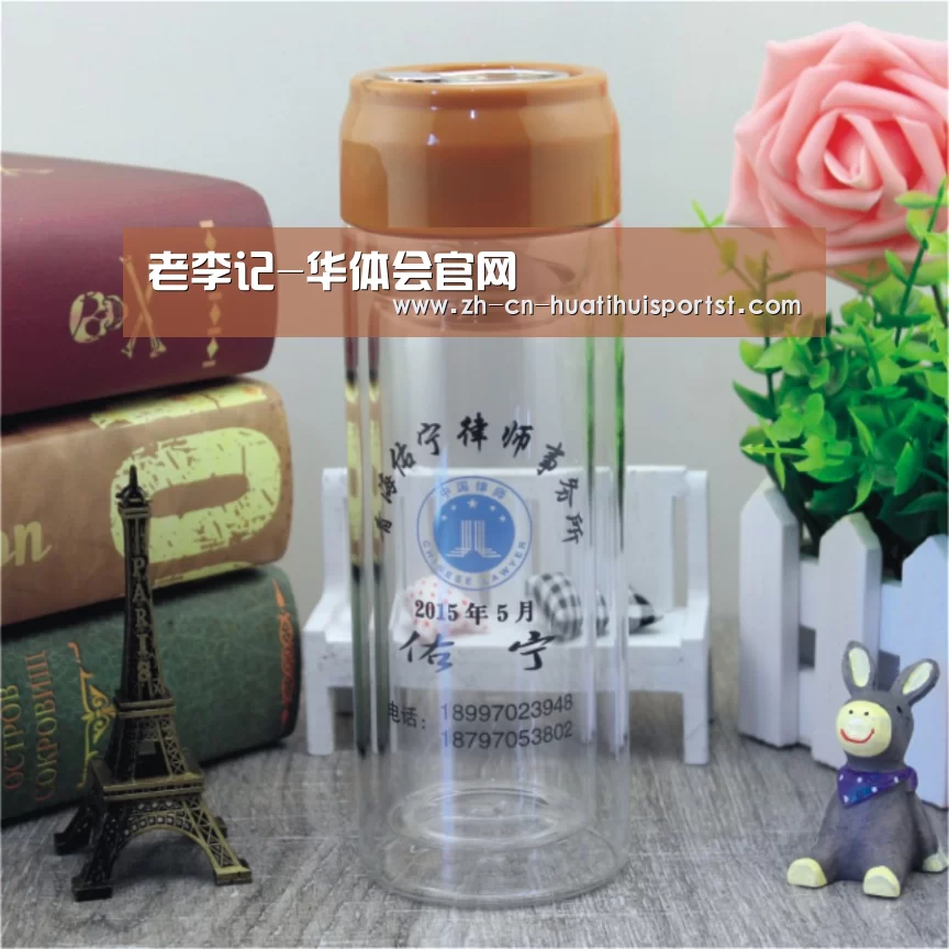 华体会网站