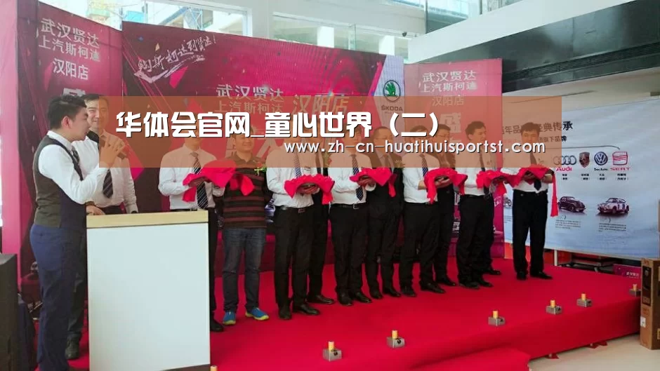 华体会网站
