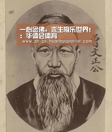 华体会官方