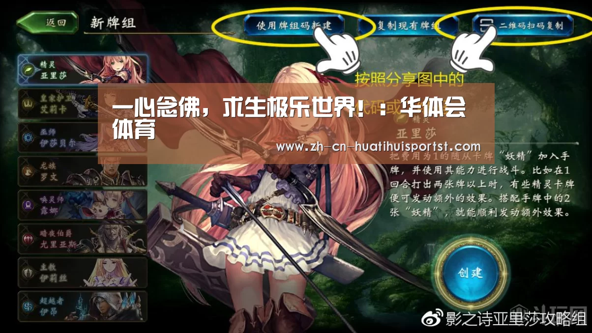 华体会网站