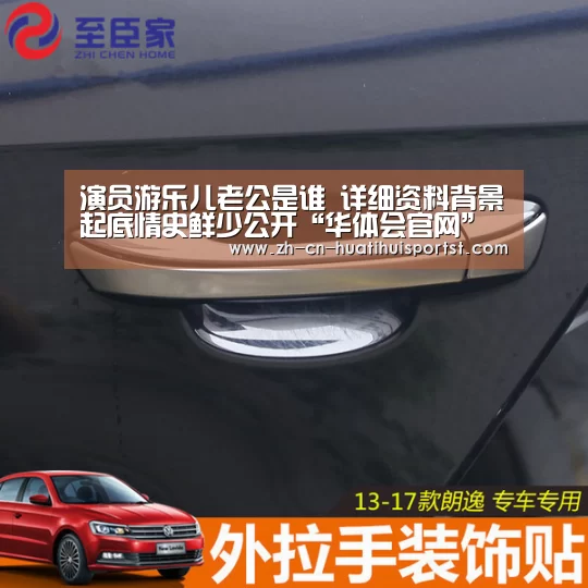 华体会官方