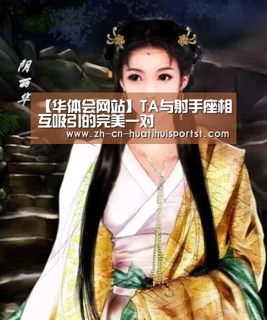 华体会官网