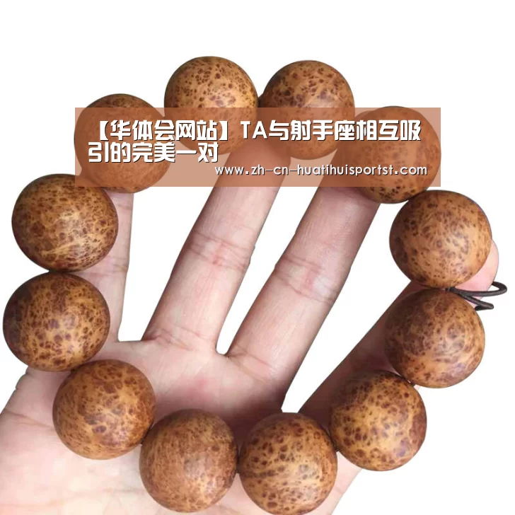 华体会官网