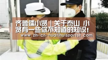 华体会体育