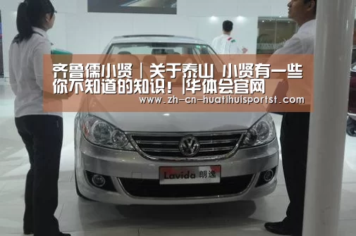 华体会网站