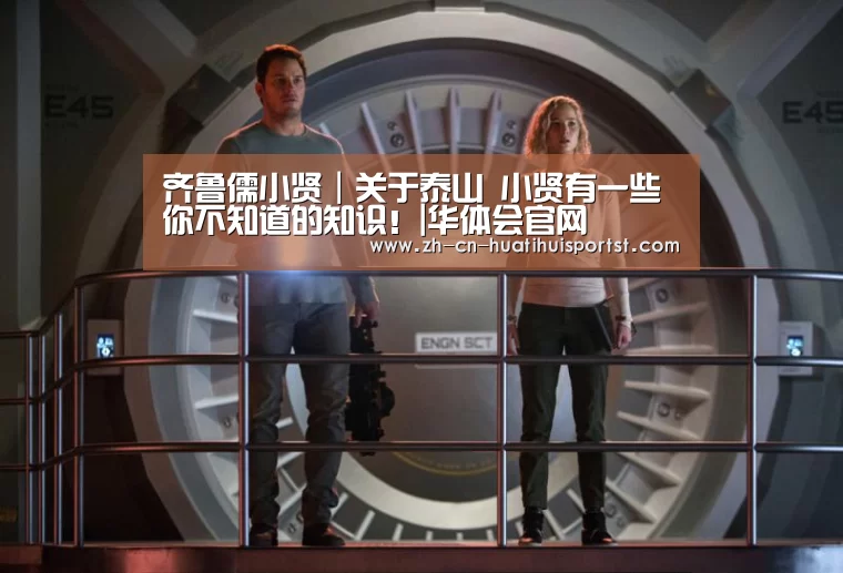 华体会网站