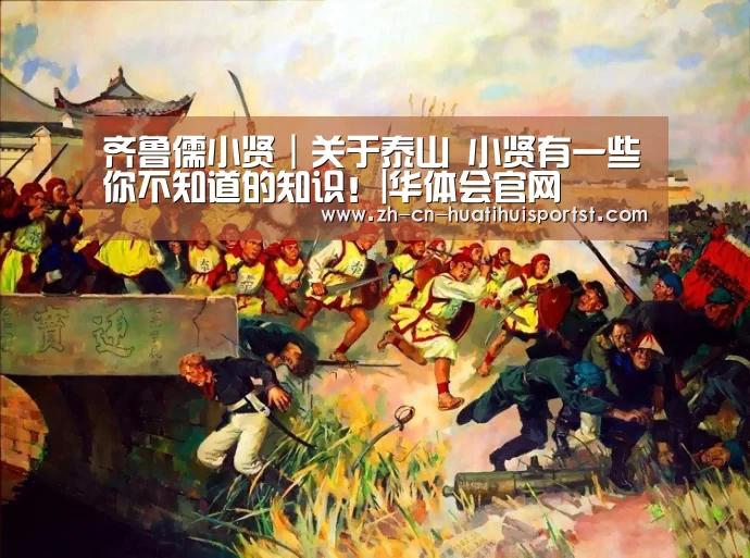 华体会体育
