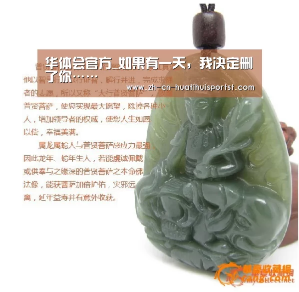 华体会官方_如果有一天,我决定删了你……(图4) 华体会网站