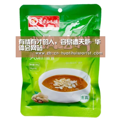 有情有才的人,容易遭天妒-华体会网站(图2) 华体会网站